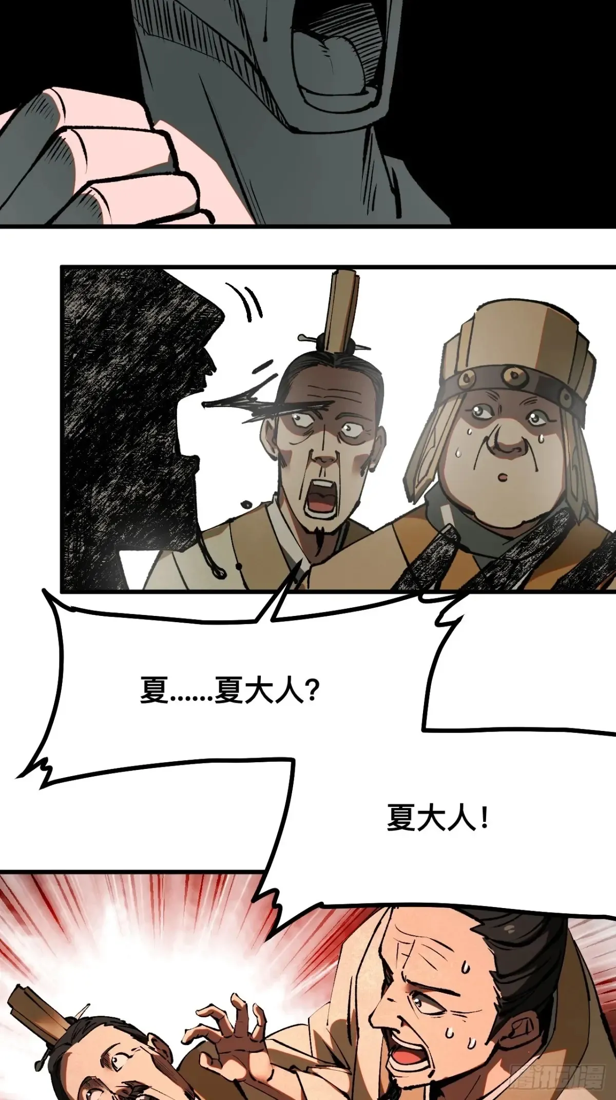 第21话20