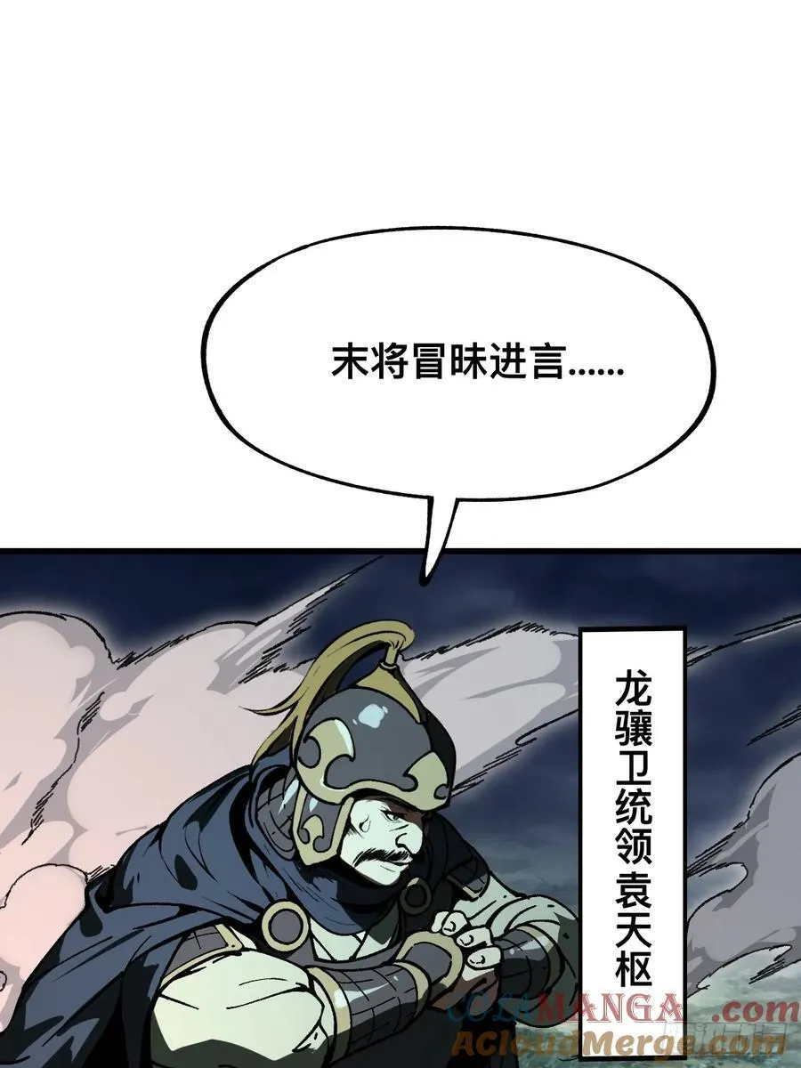 第27话20