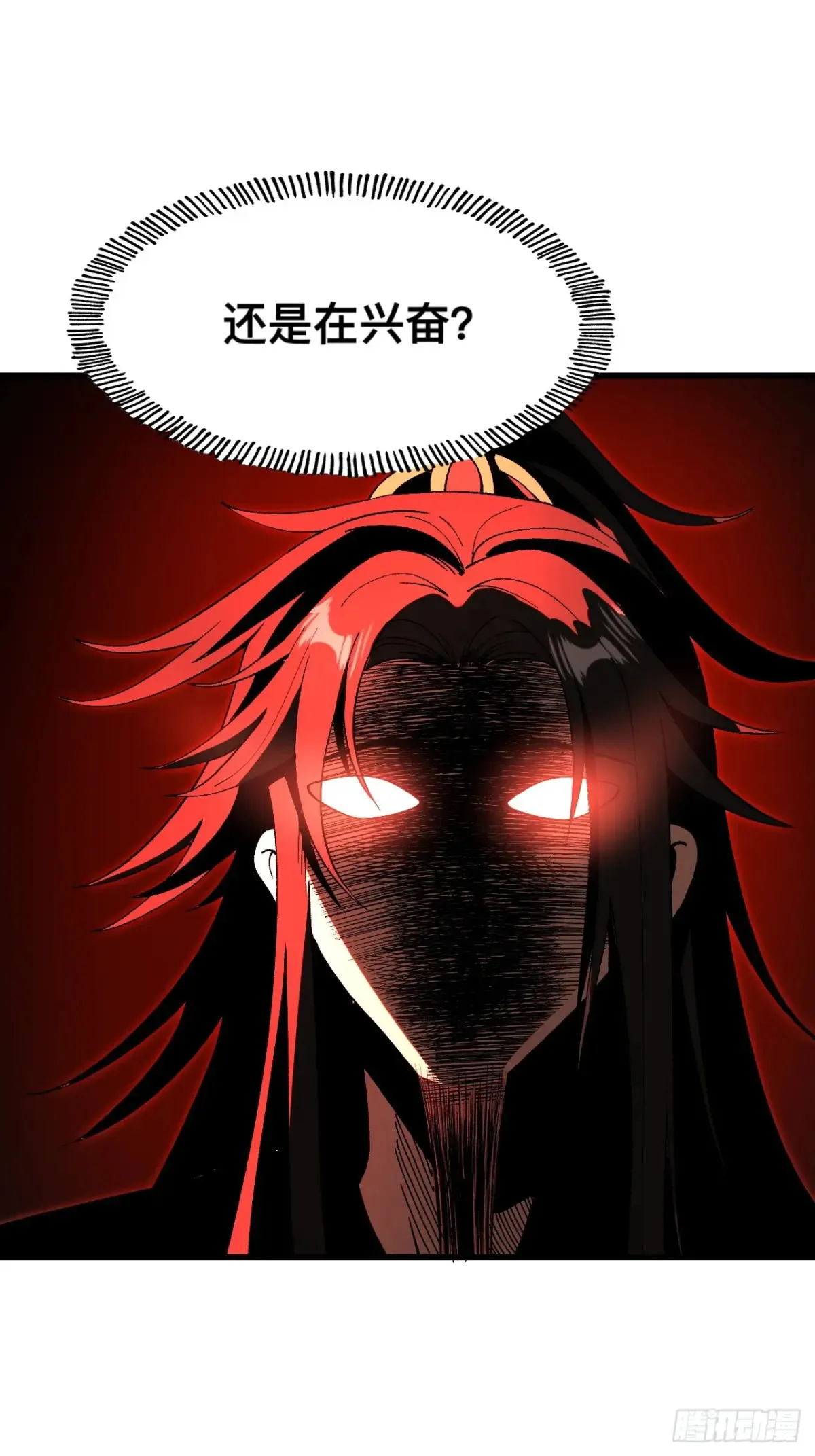 第13话33