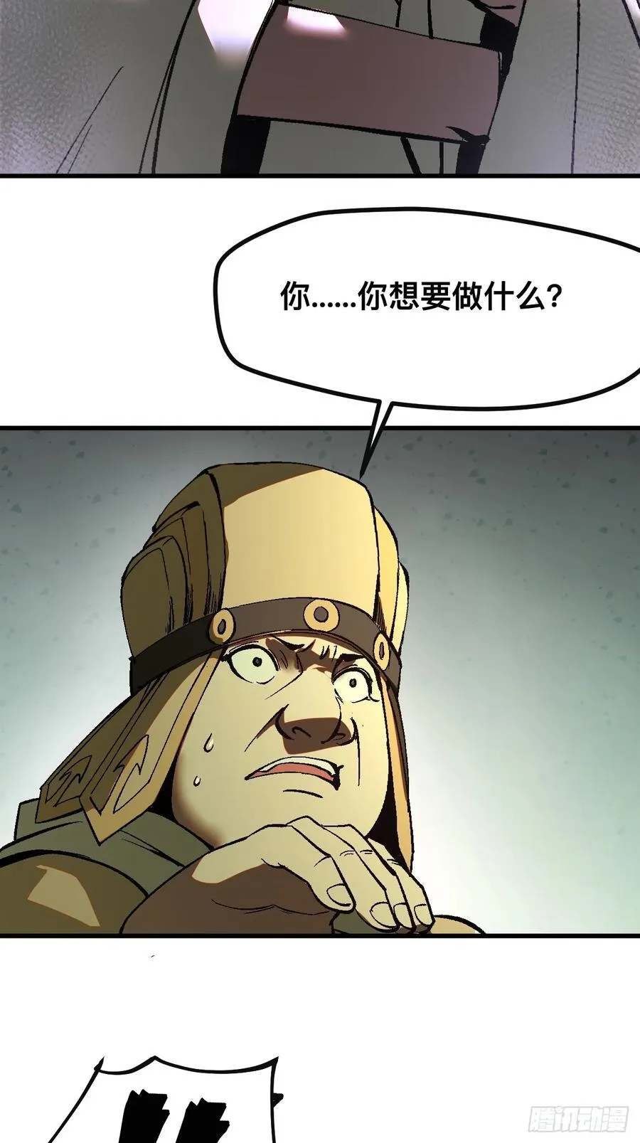第25话37