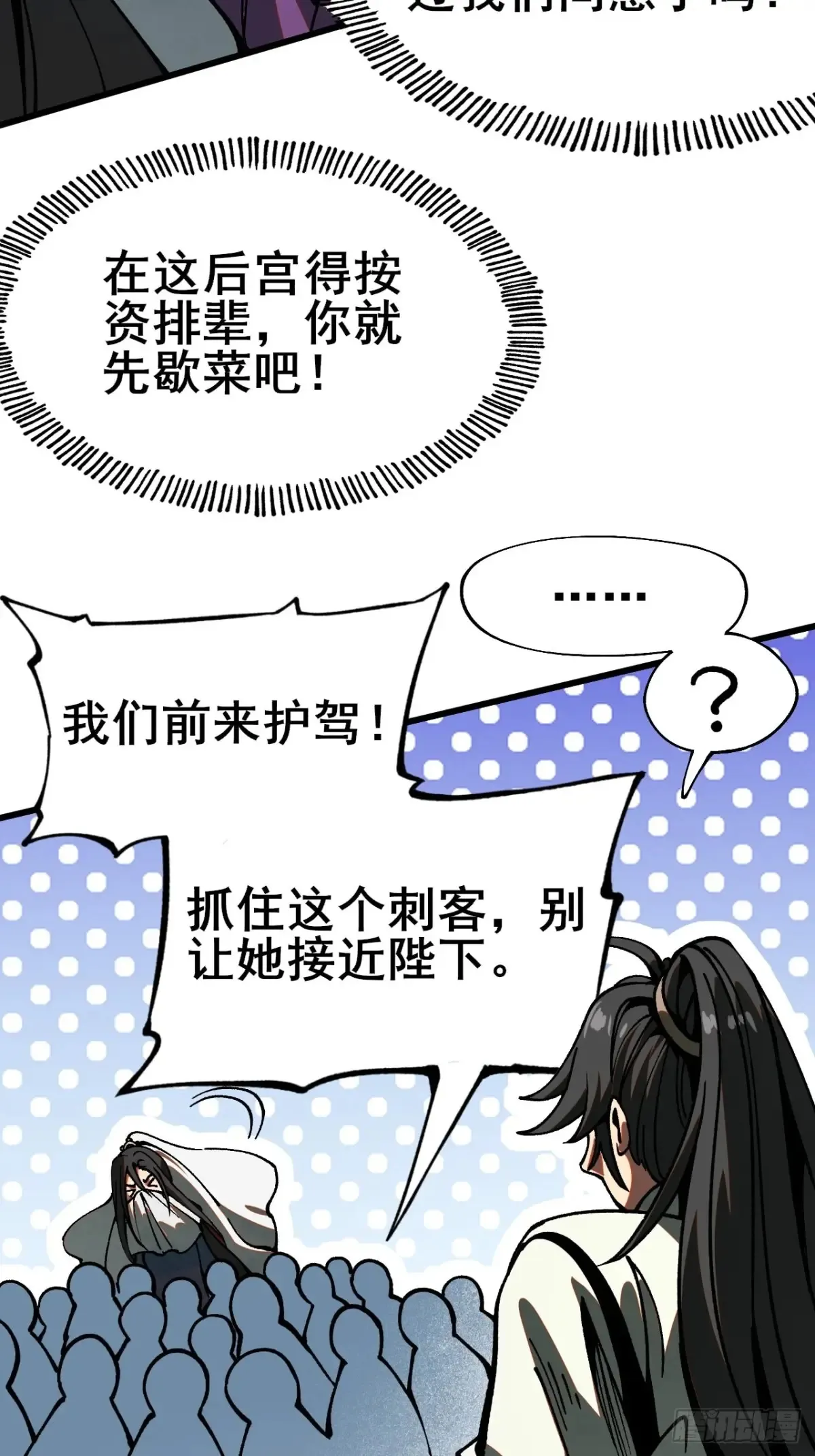 第11话25