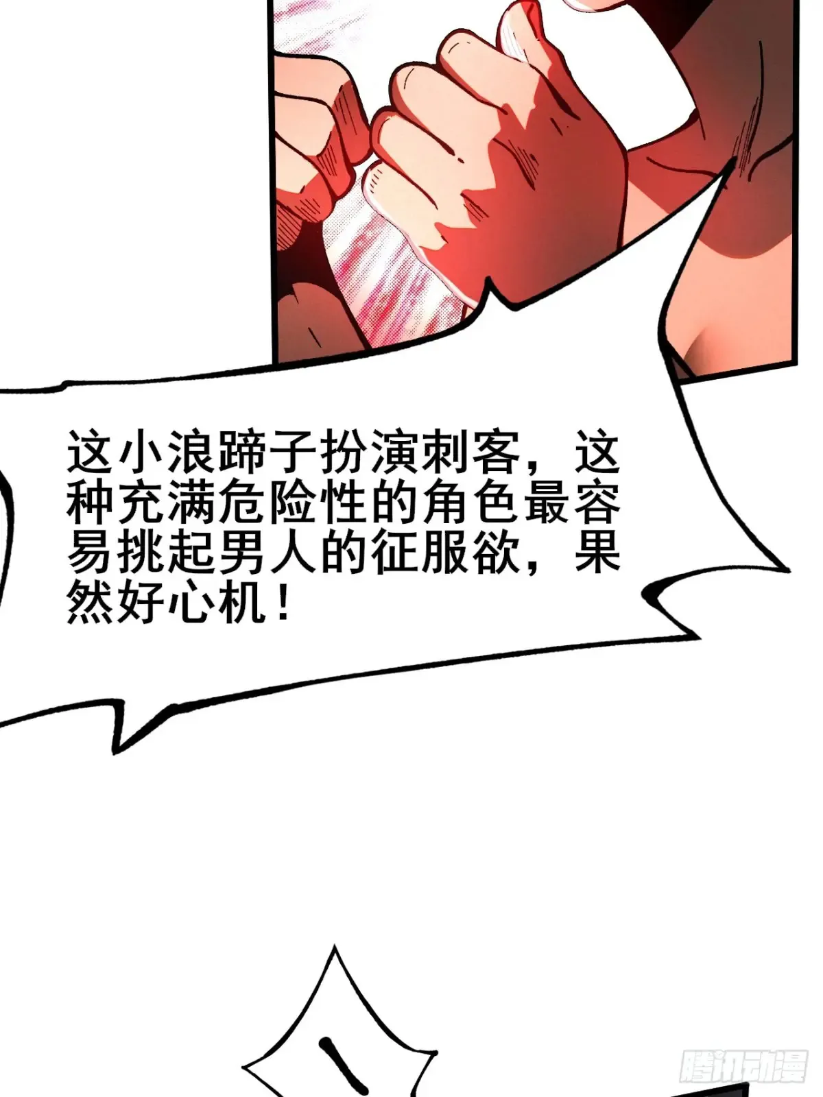 第11话16