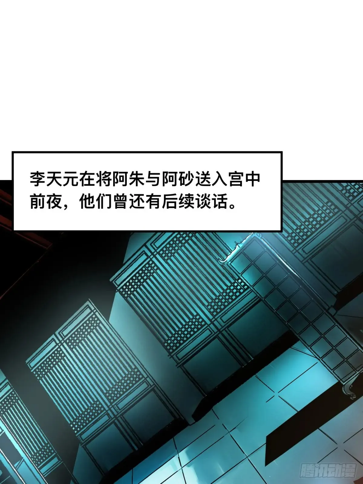 第13话13