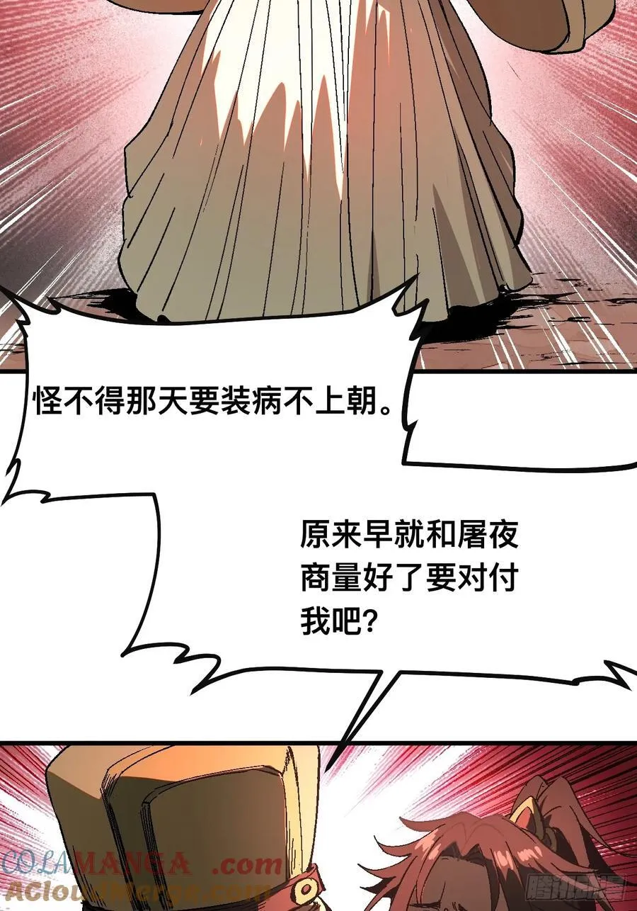 第25话22