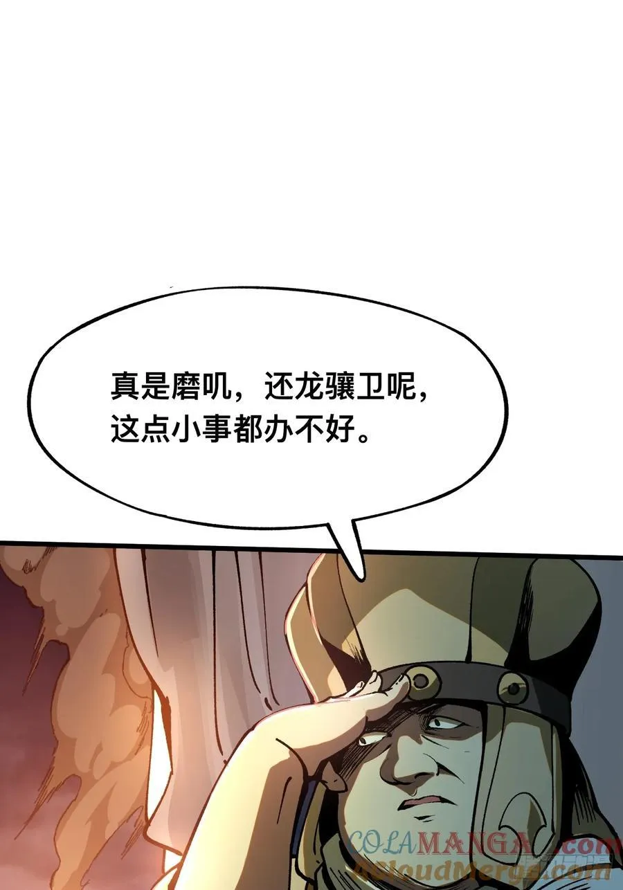 第27话16