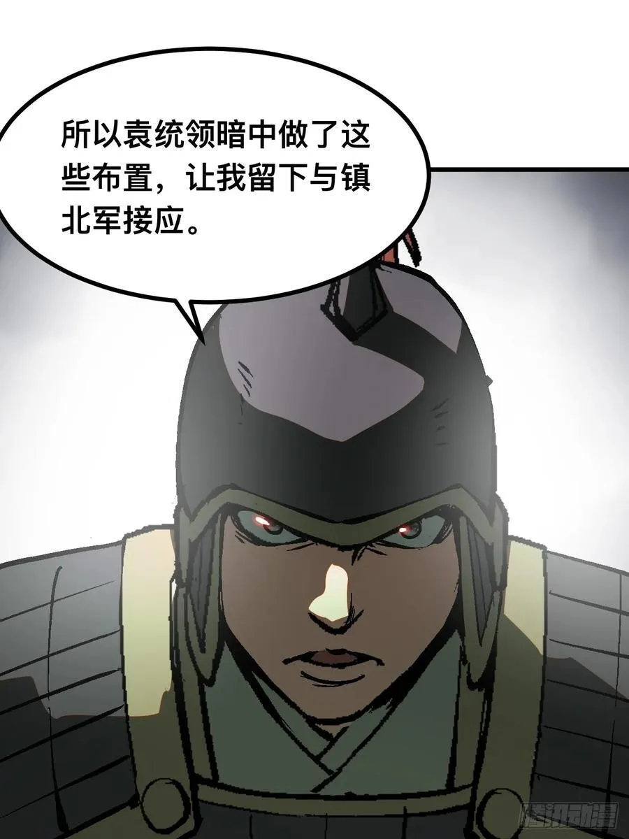 第28话29