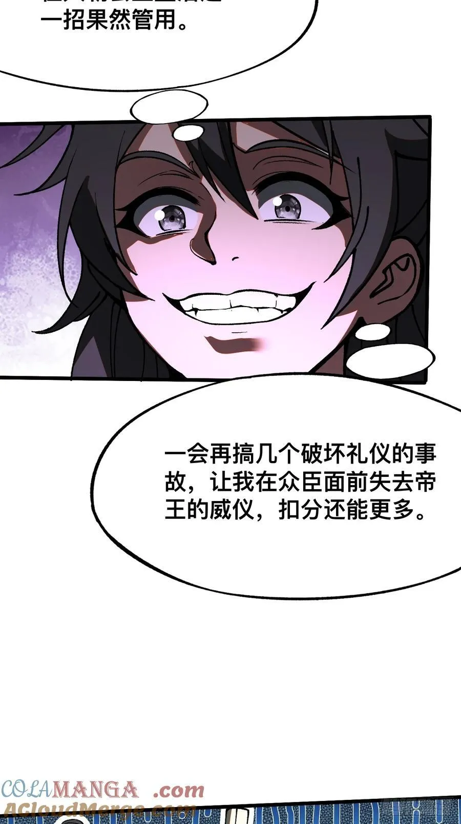 第19话18