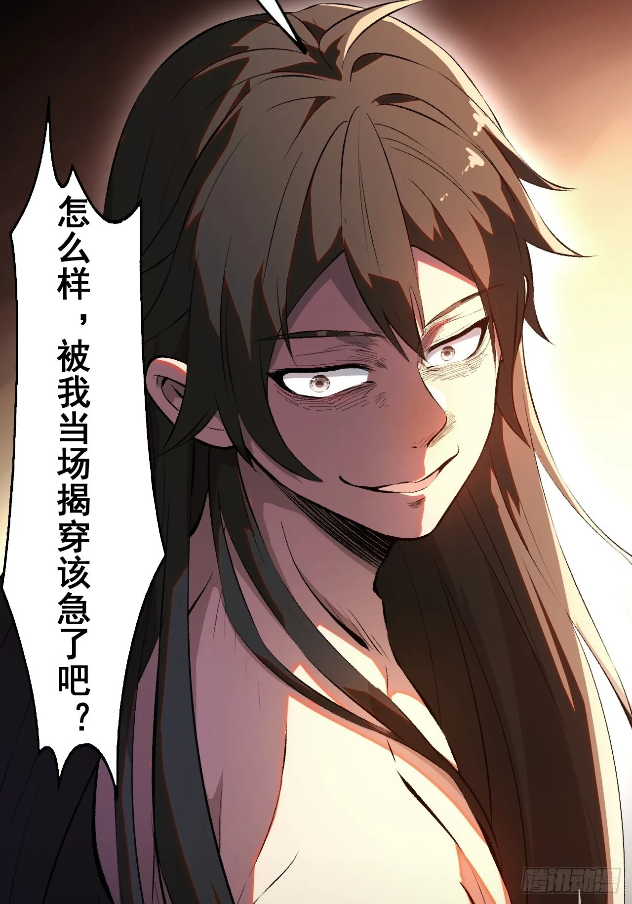 第3话16