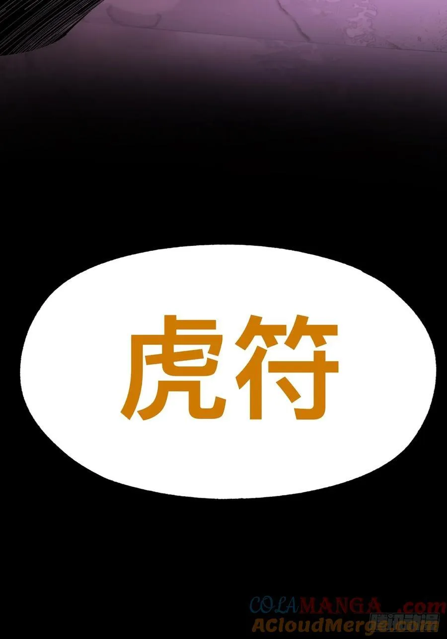 第26话6