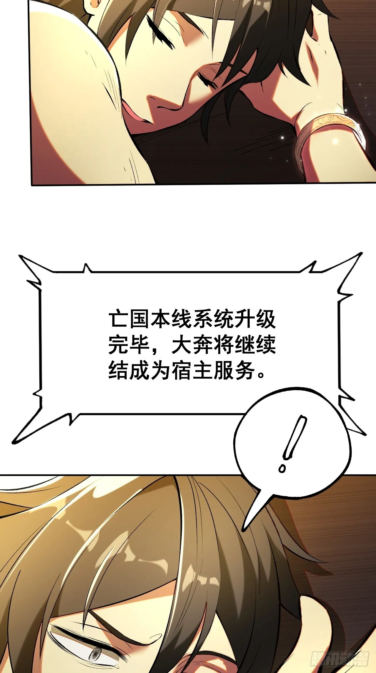 第3话25