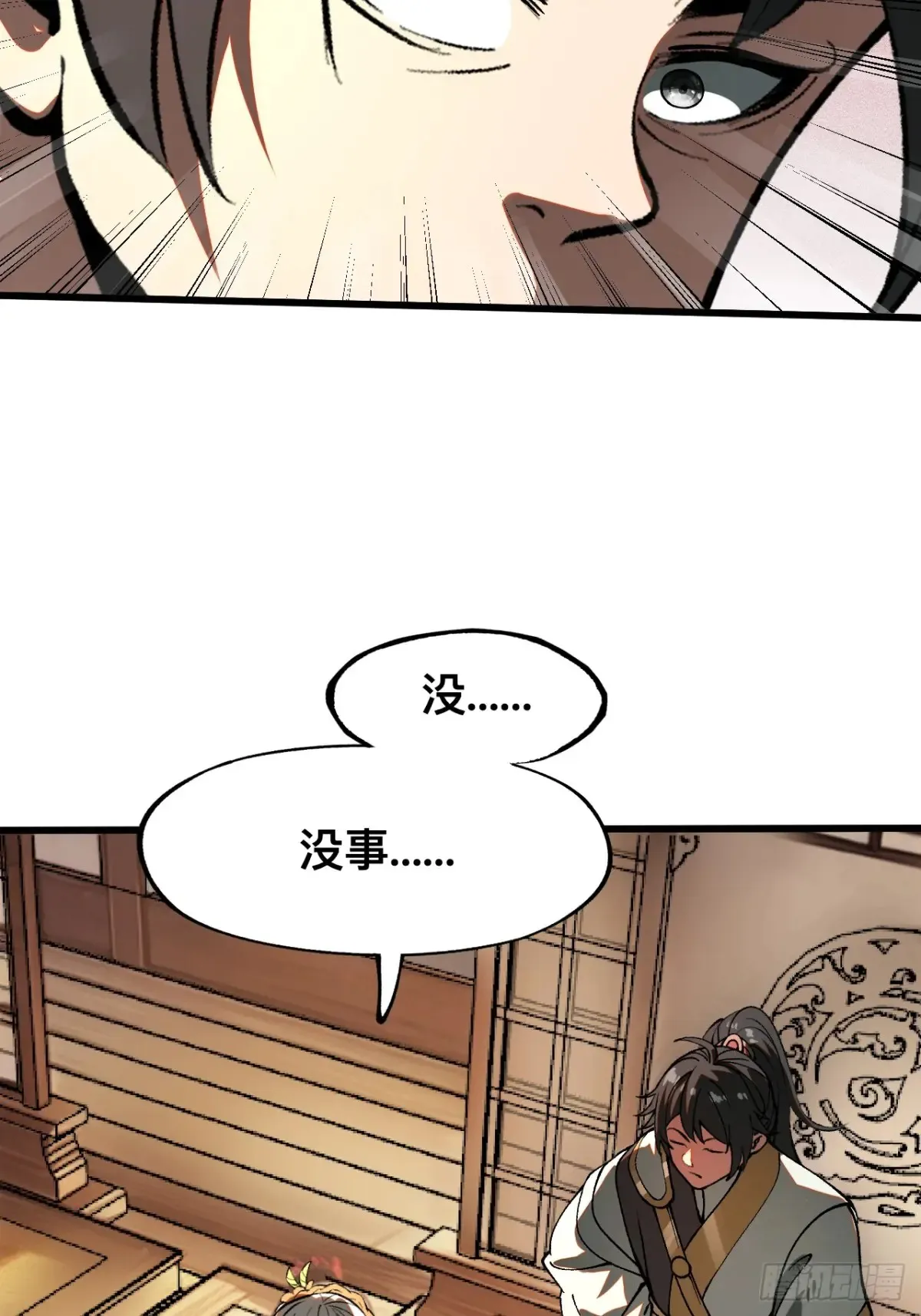 第22话32