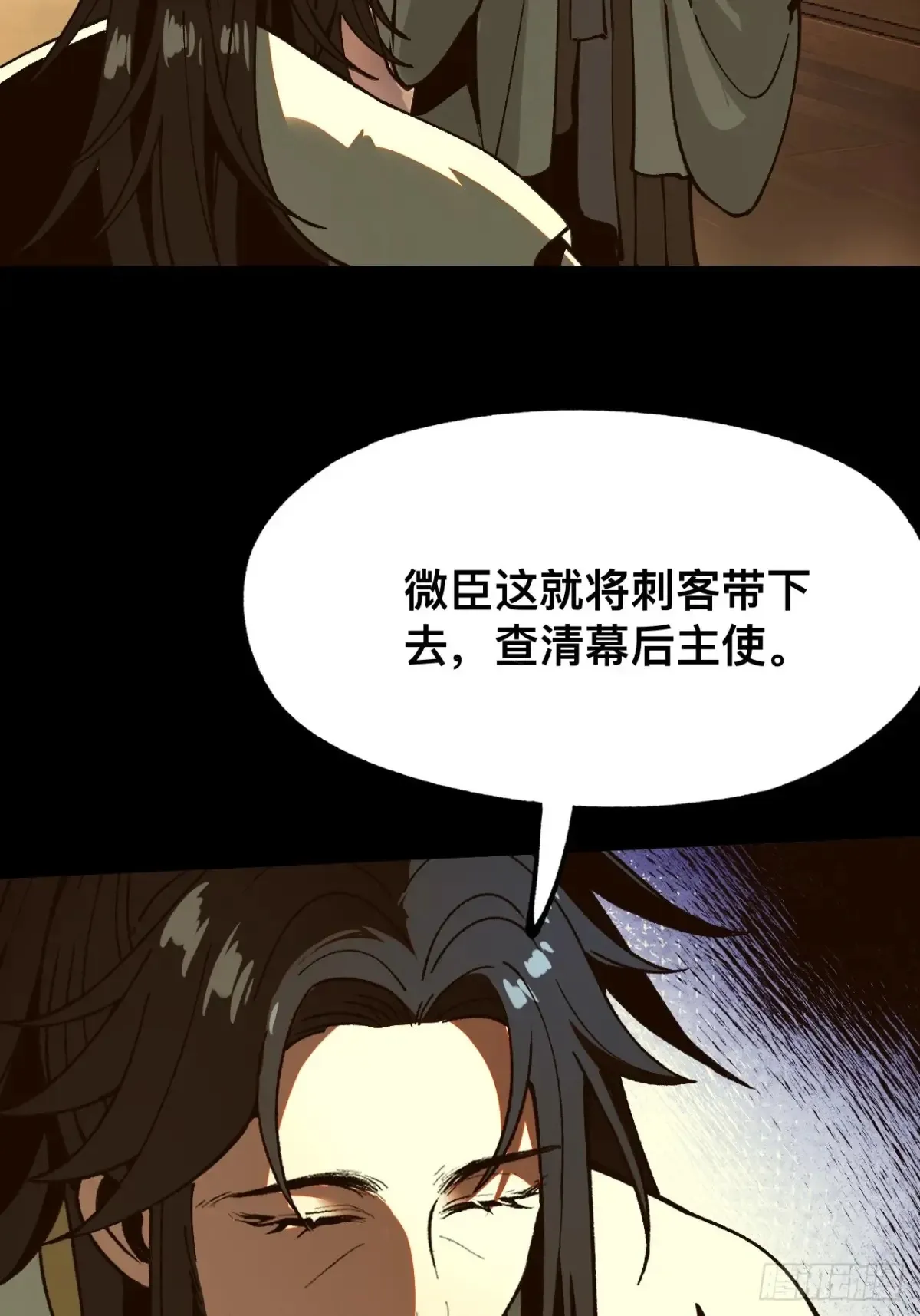 第16话21