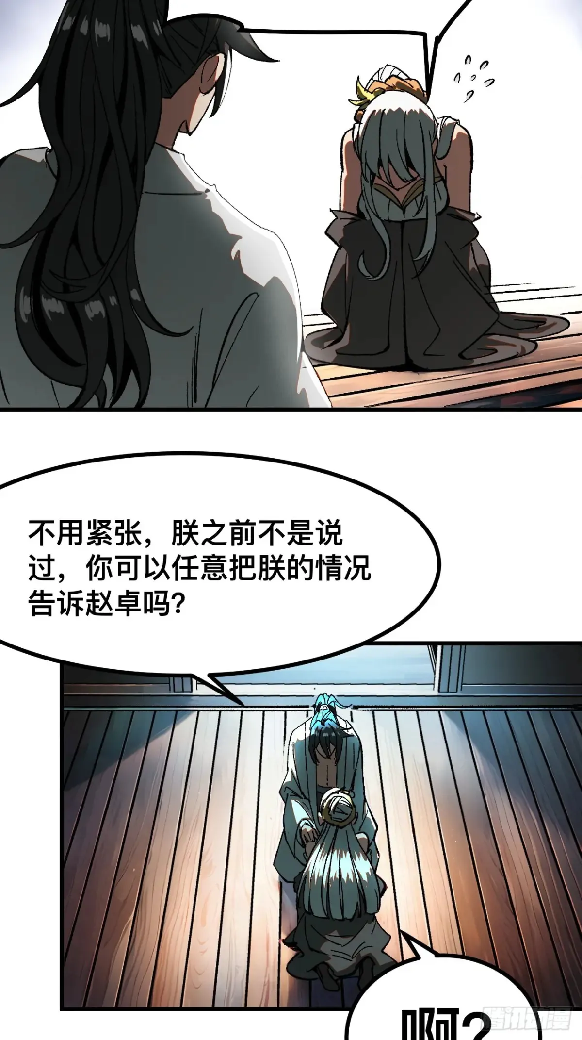 第18话9