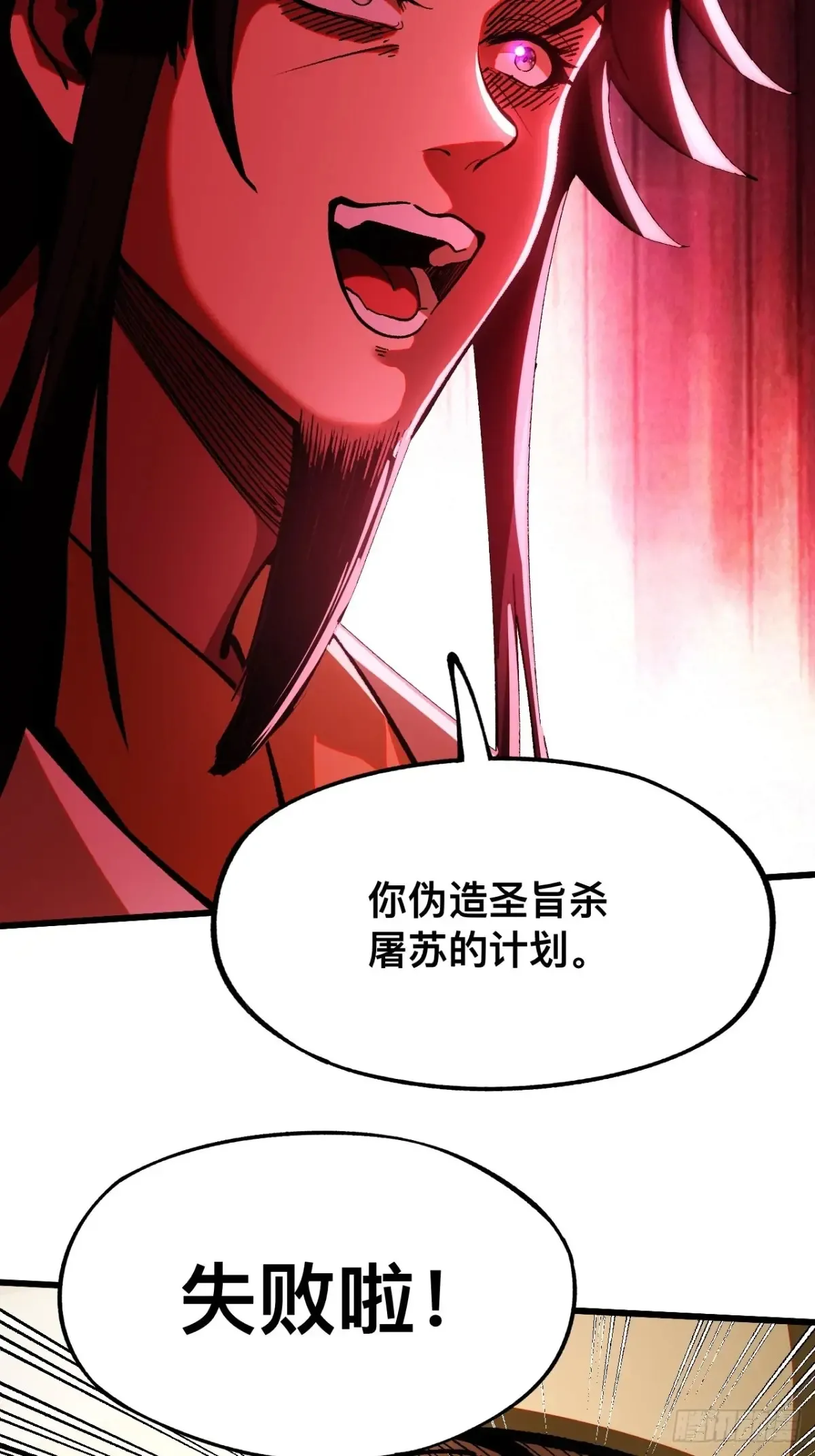 第9话31