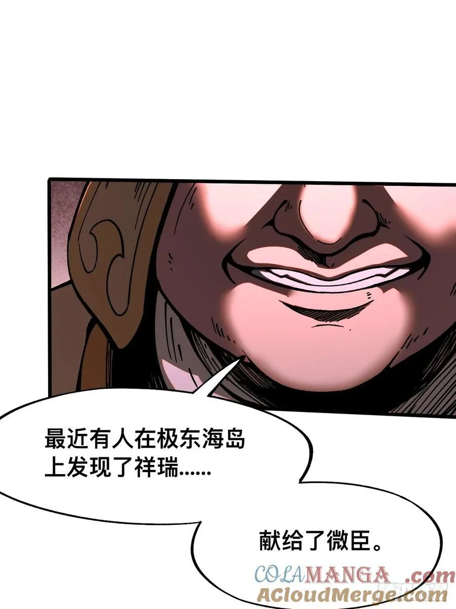 第19话24