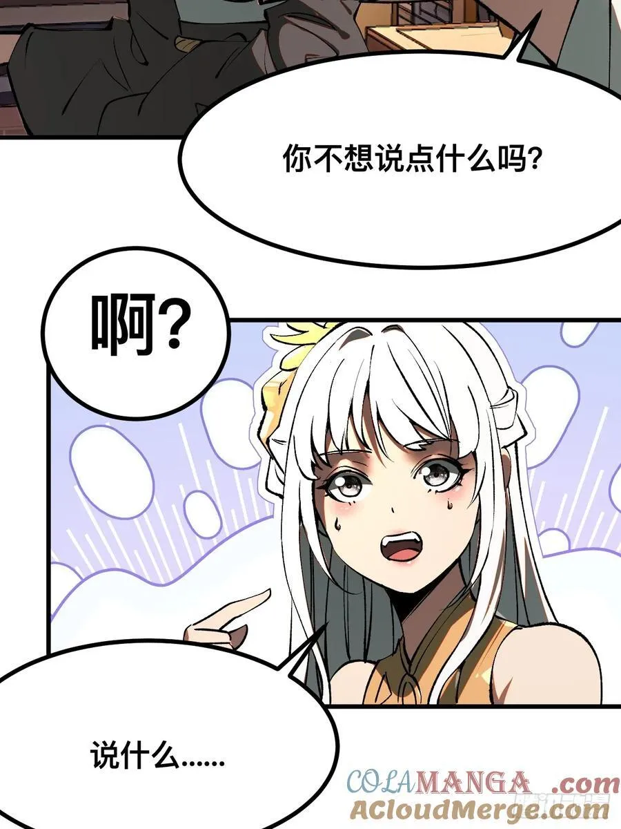 第20话34