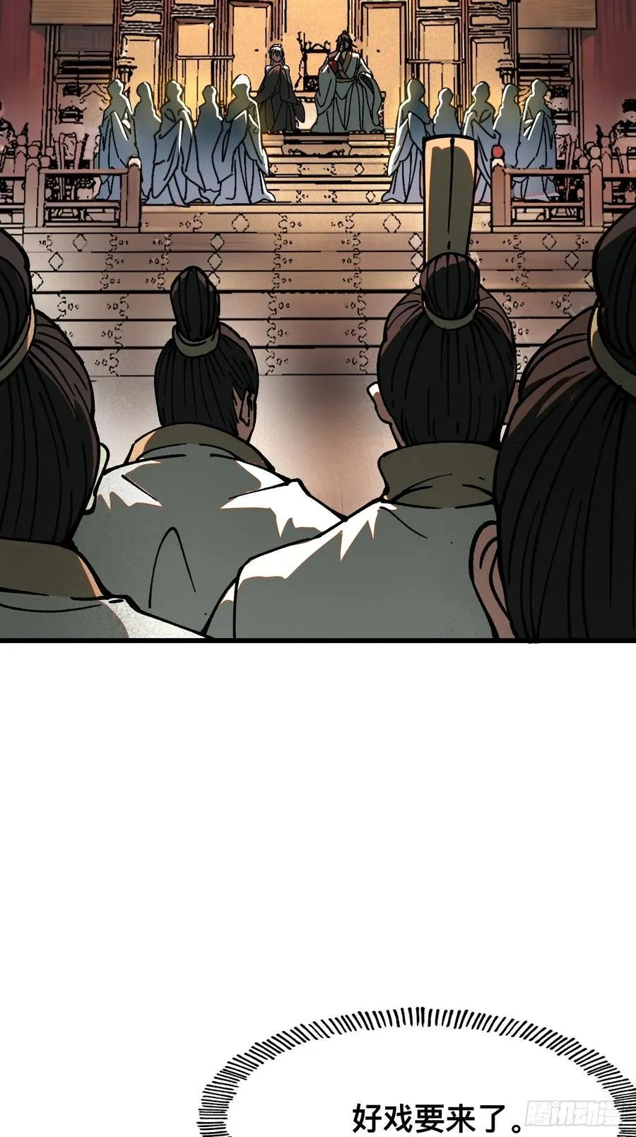 第19话21