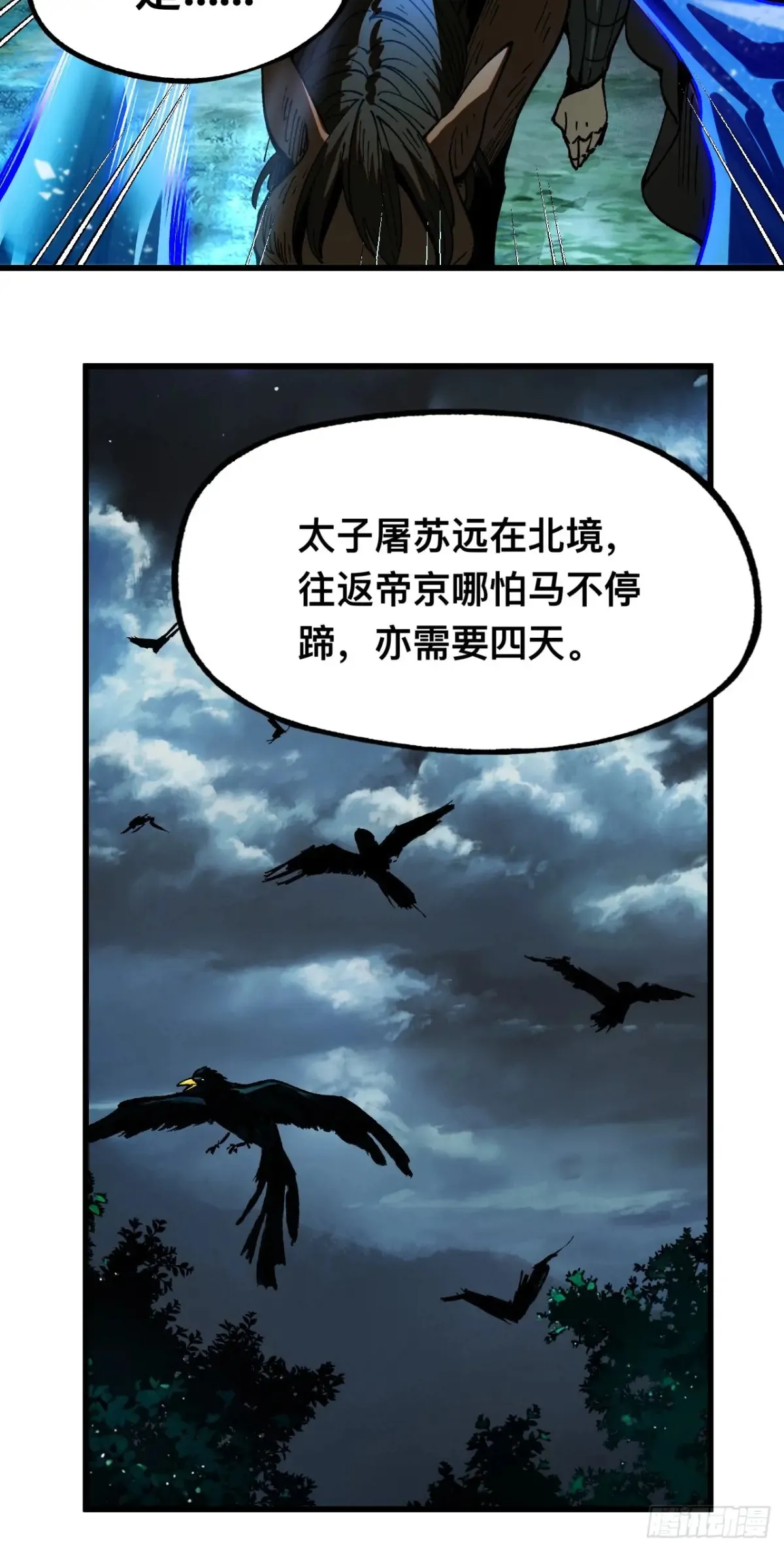 第9话16