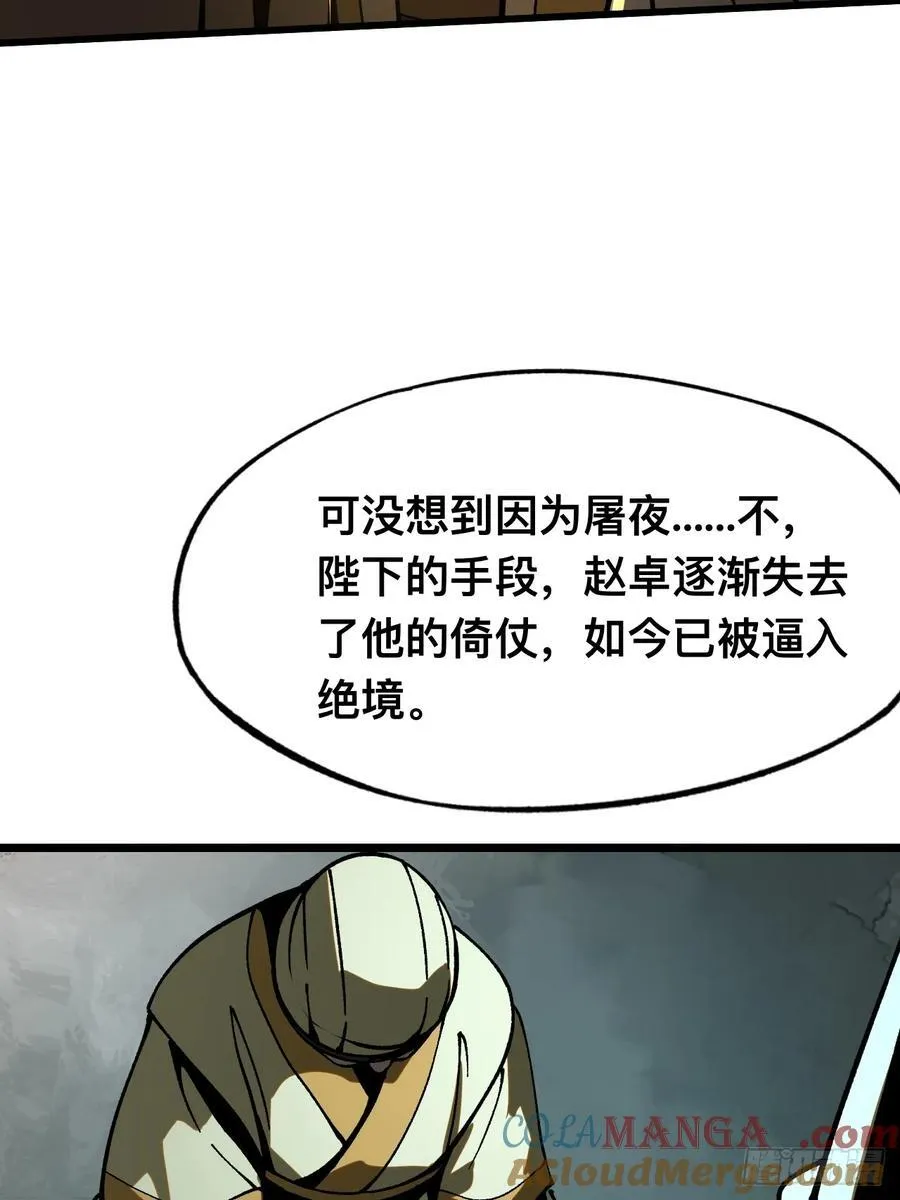 第26话15
