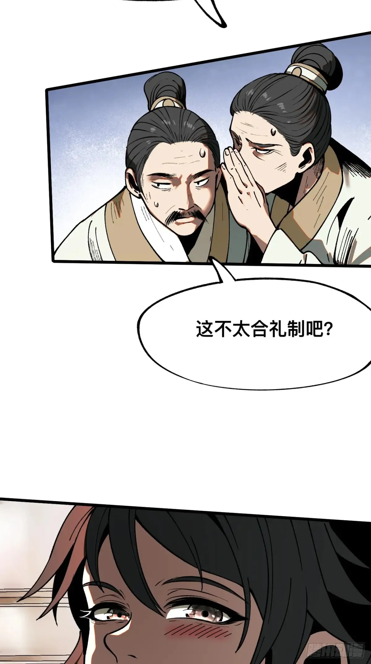 第18话25