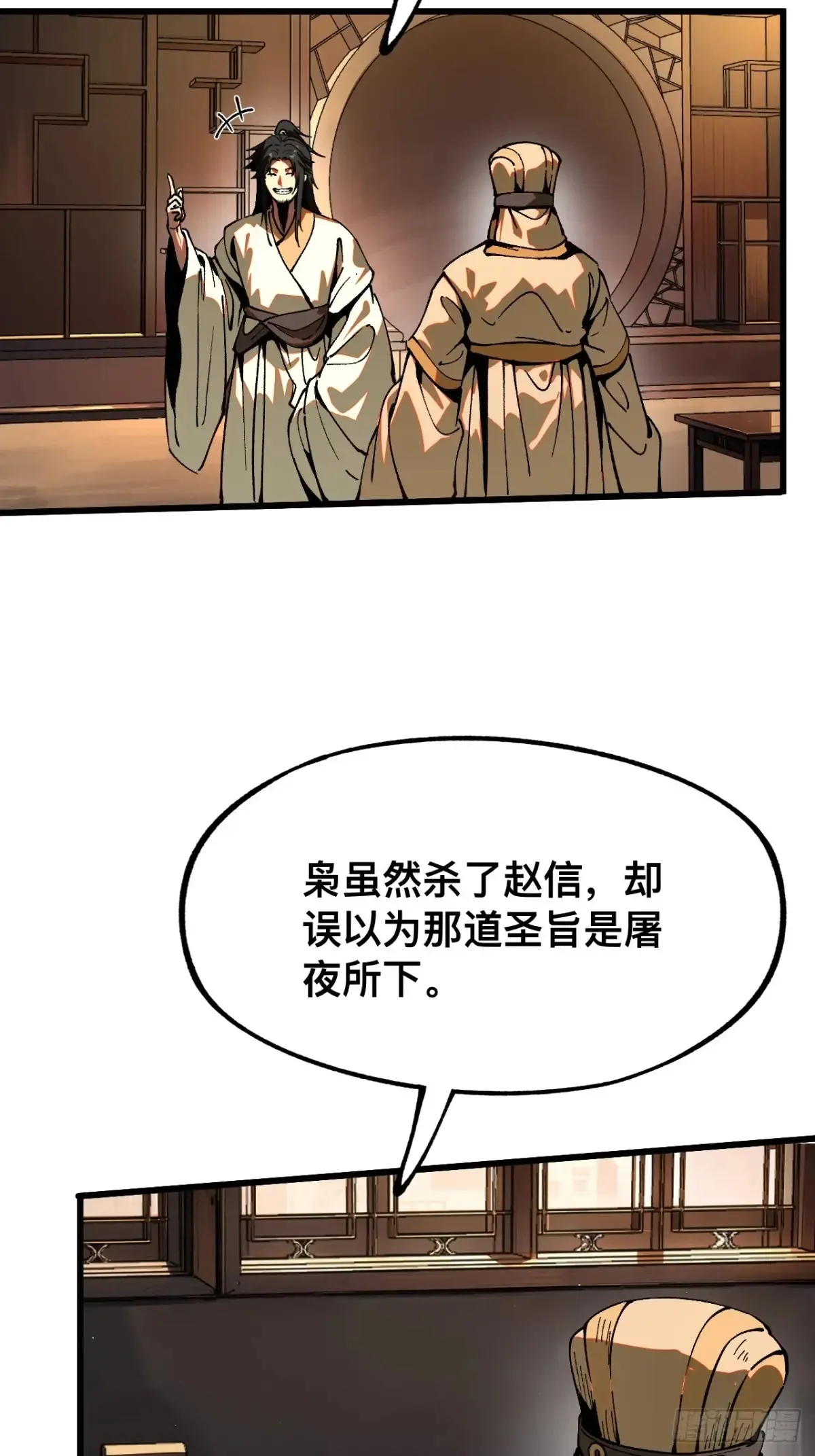 第9话38