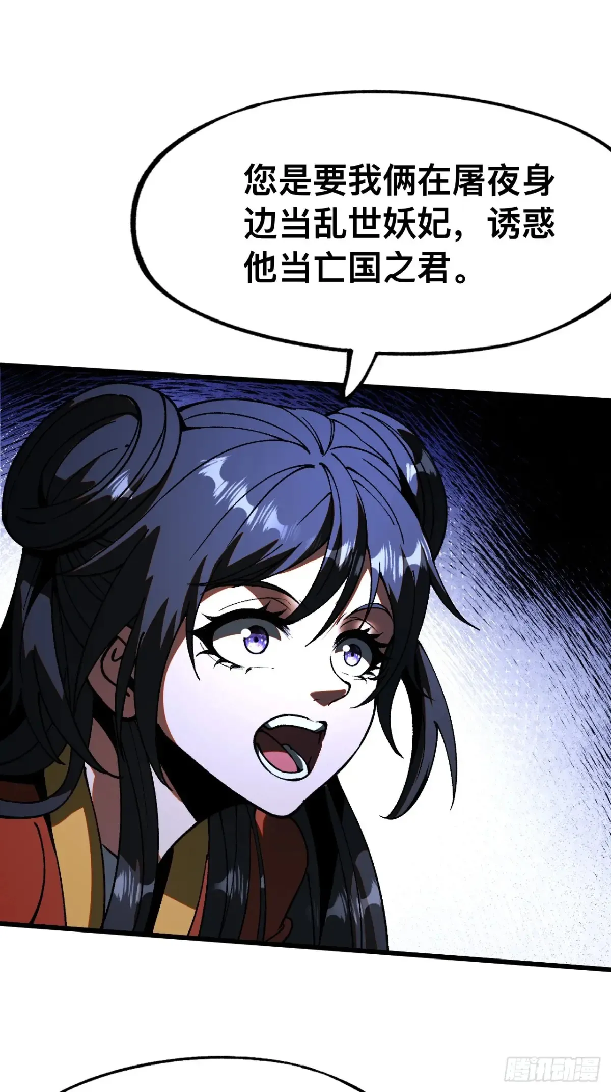 第13话24