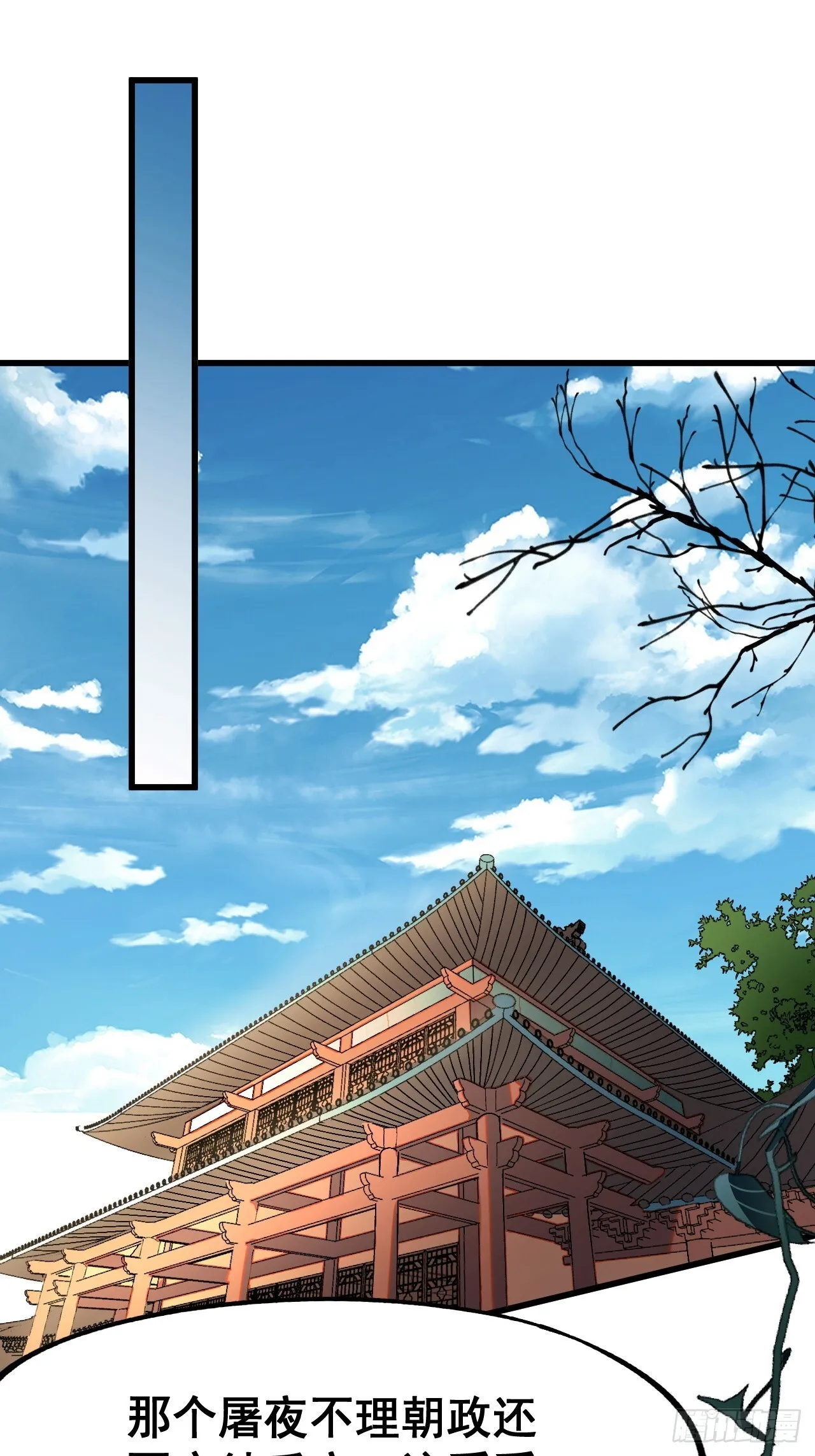 第5话33