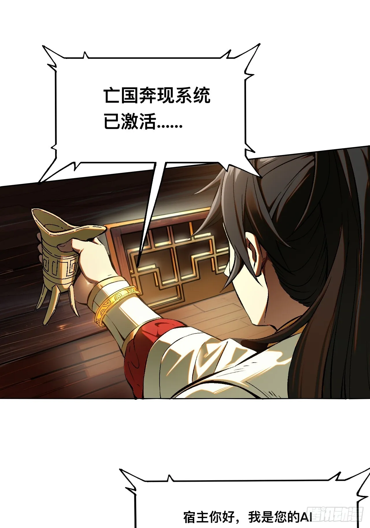 第1话15