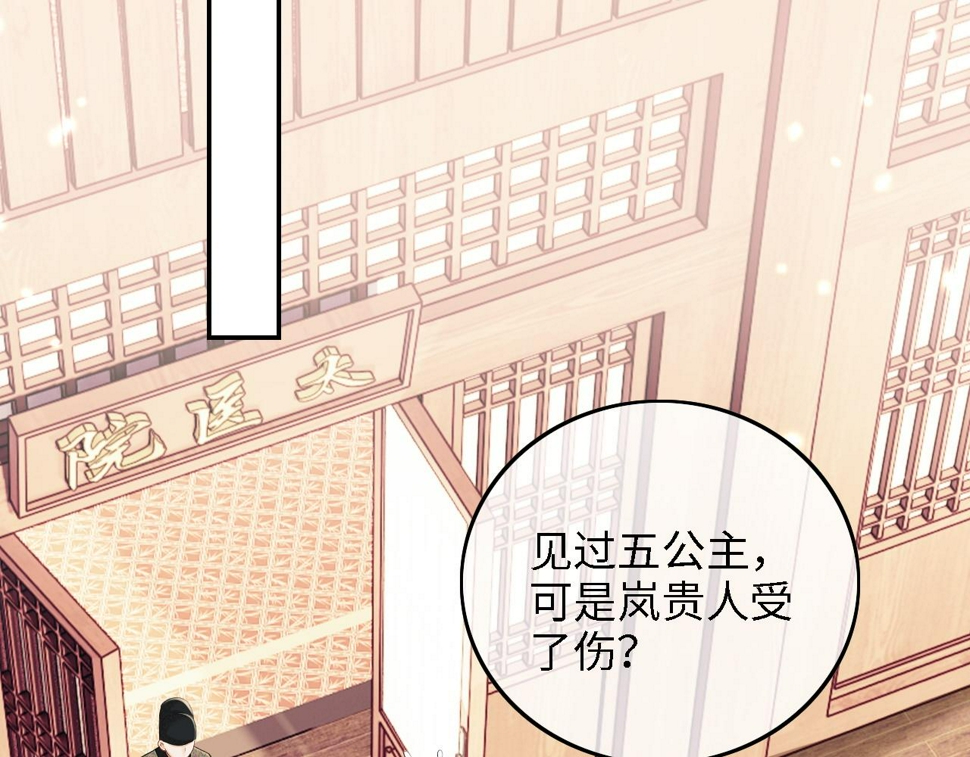 第52话 独一无二的姑娘82