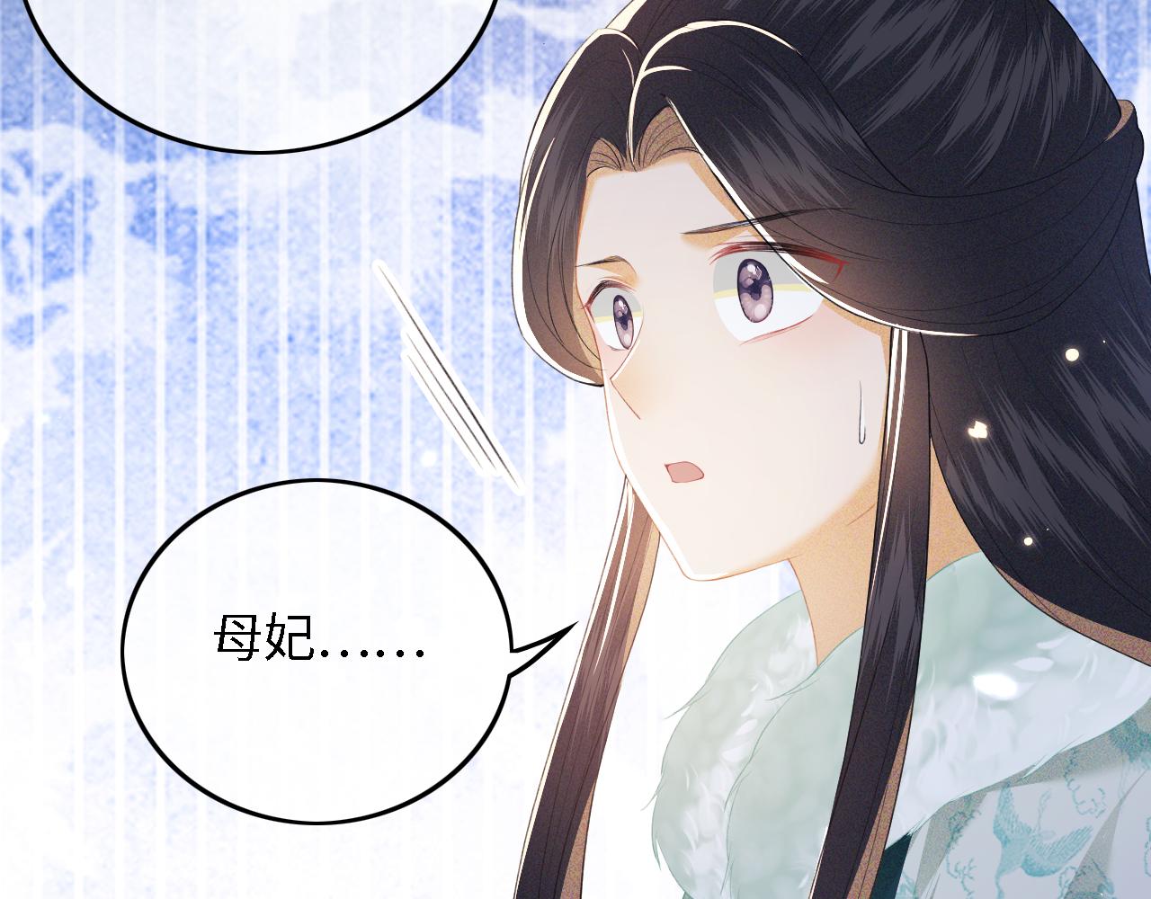 第29话 小狗长耳59