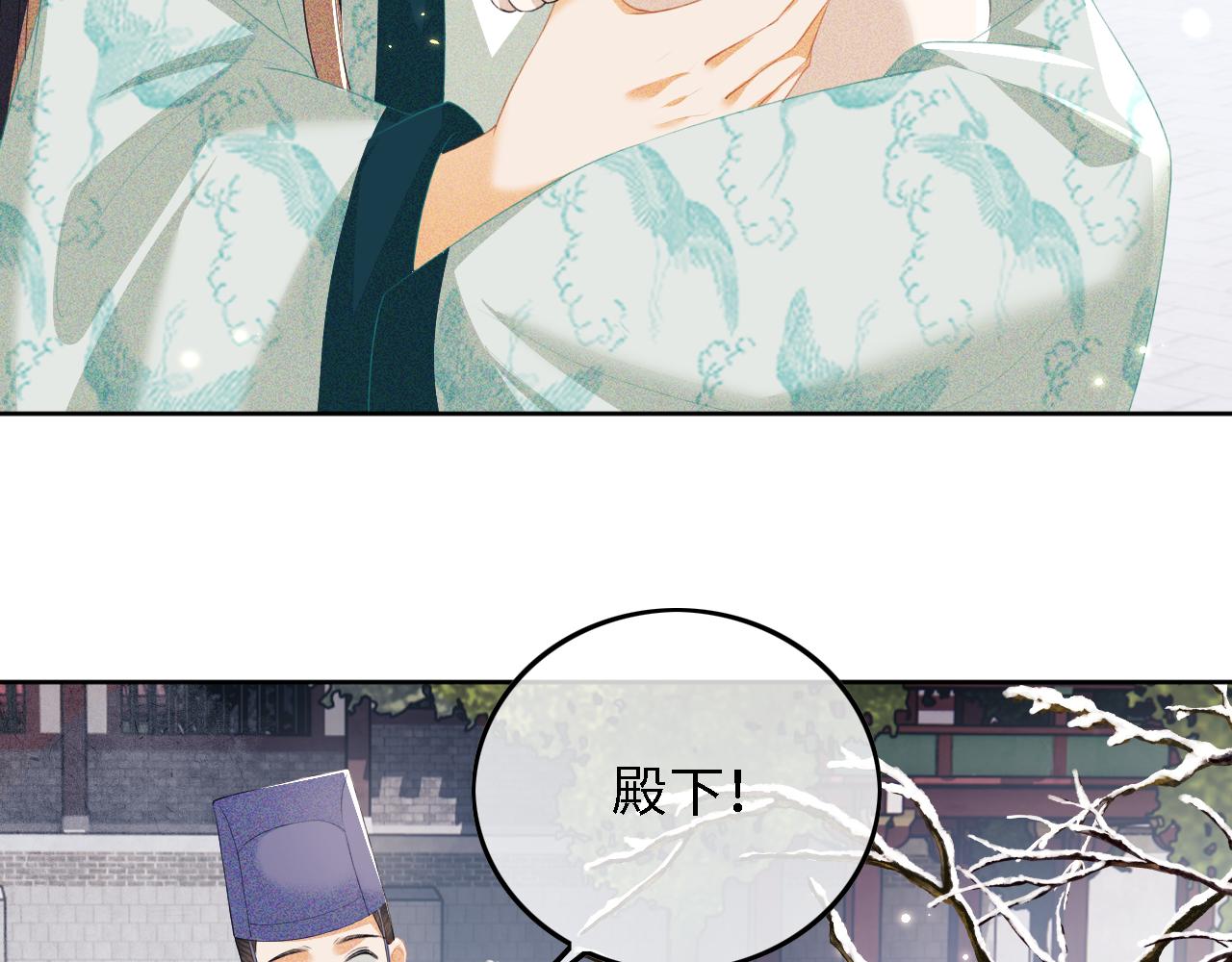 第29话 小狗长耳71
