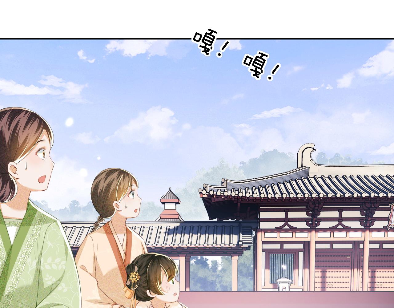 第43话 娘娘真好看46