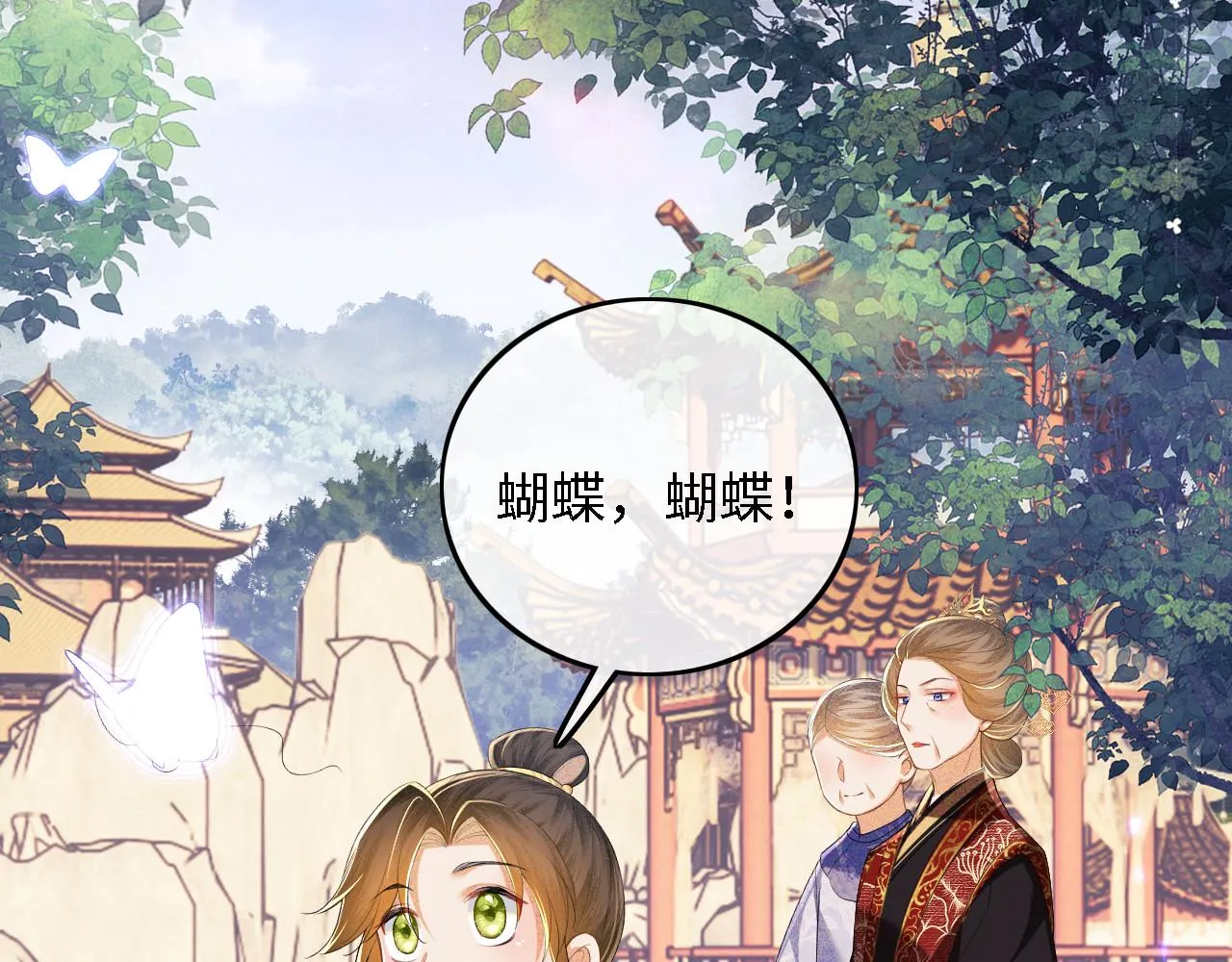 第61话 能否打动太后呢？24