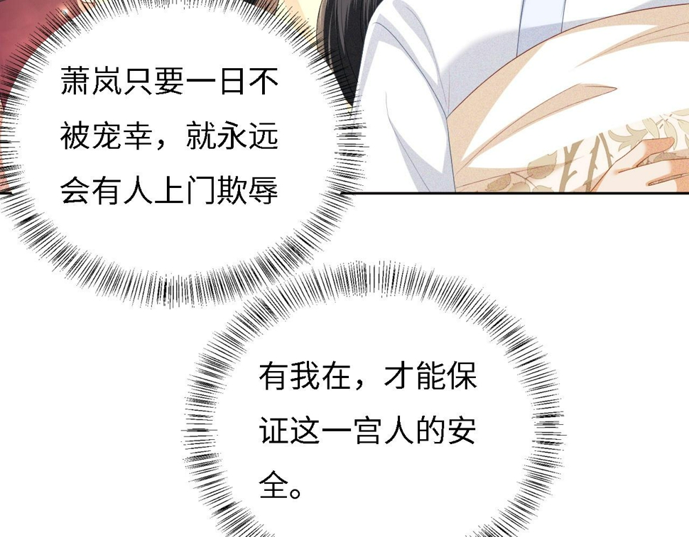 第54话 小漂亮送情报16