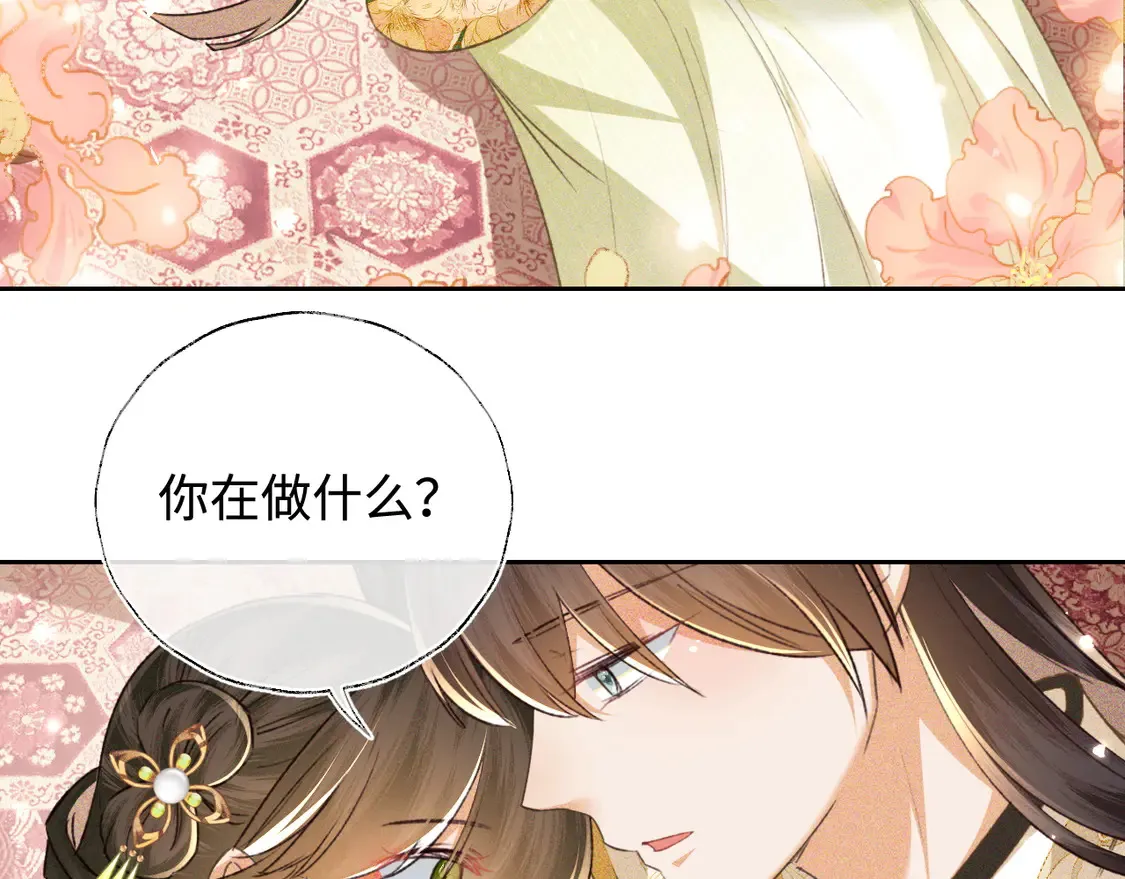 第115话 小宋以前一定很辛苦17