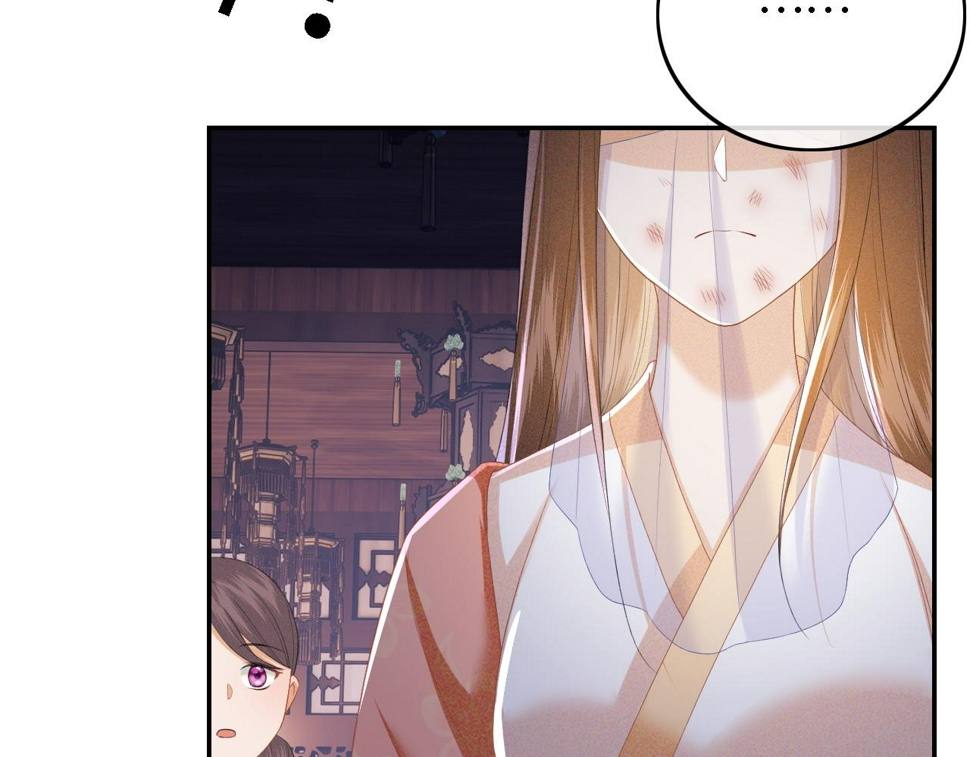 第57话 梅妃倒台65