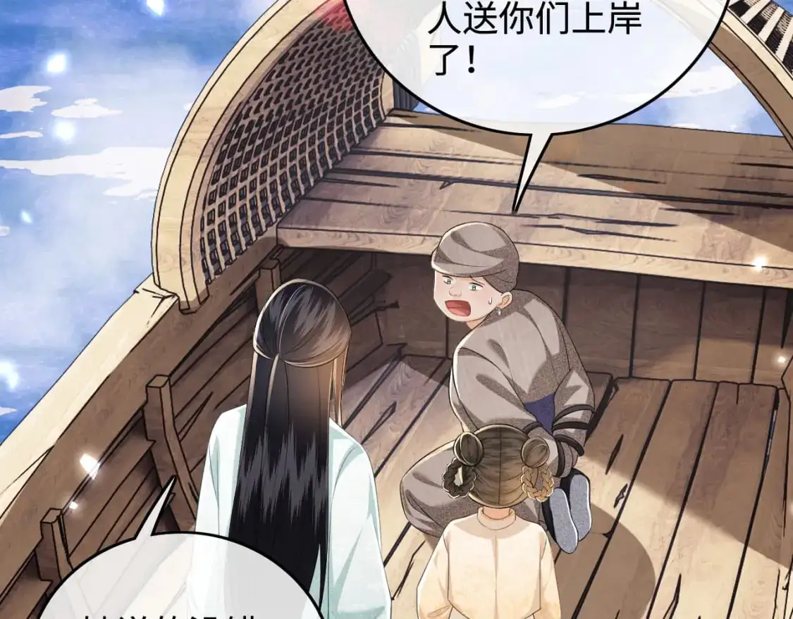 第95话 真正的女侠出现了？16