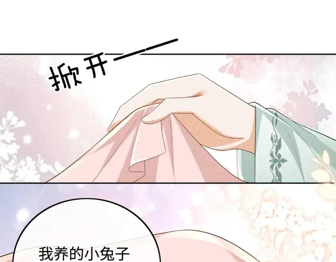 第89话 夺嫡之战，小鹿惆怅59