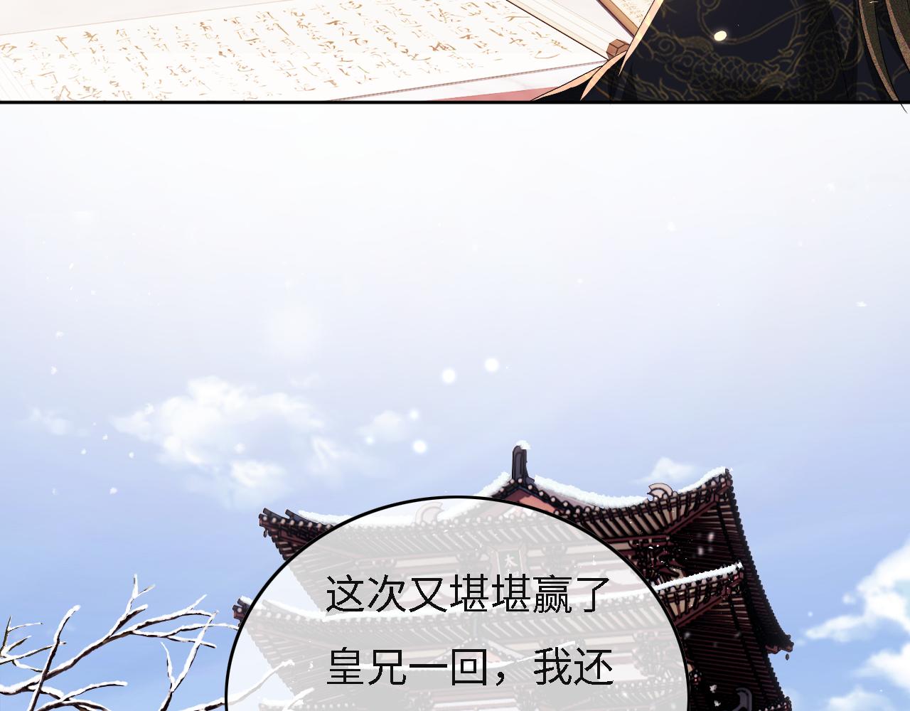 第29话 小狗长耳15
