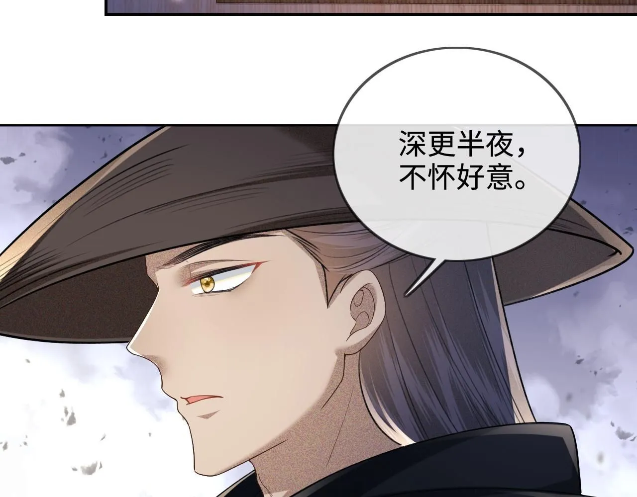 第81话 乞巧节邀约59