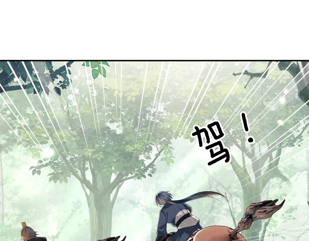 第69话 奚行疆惹怒小鹿61