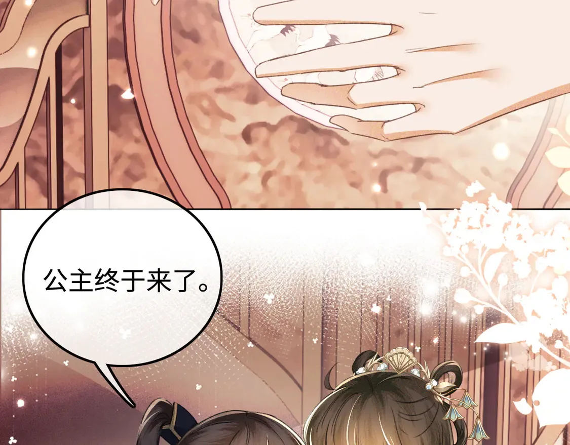 第111话 陛下杀人从不手软47
