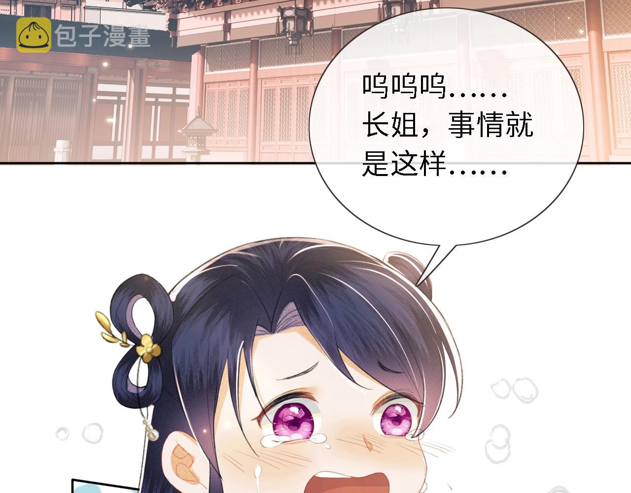 第15话 答谢小哥哥96