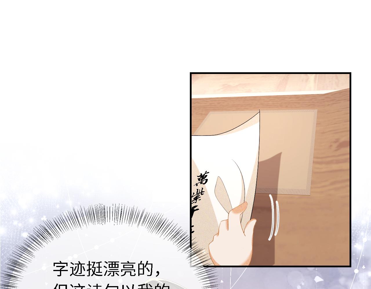 第28话 有温度的笑34