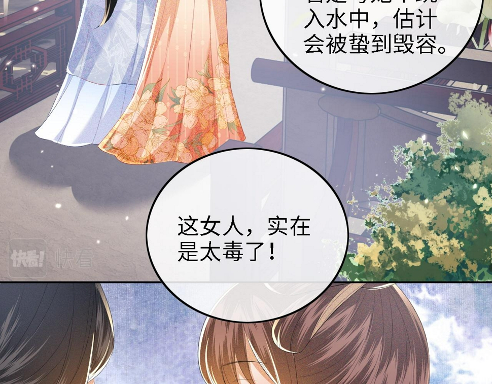 第53话 萧岚出事67