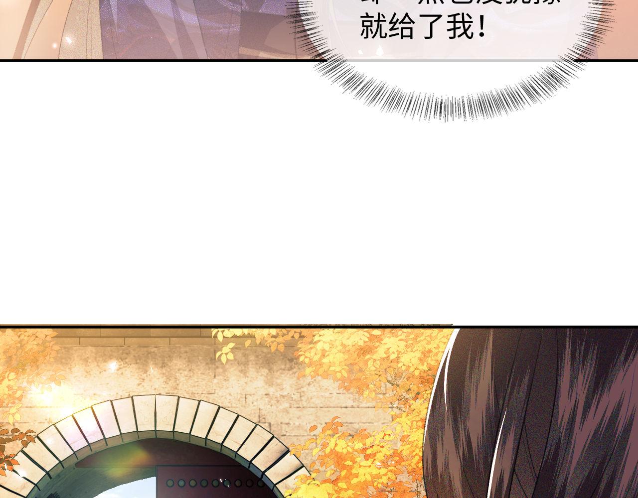 第3话 偶遇NPC哥哥102