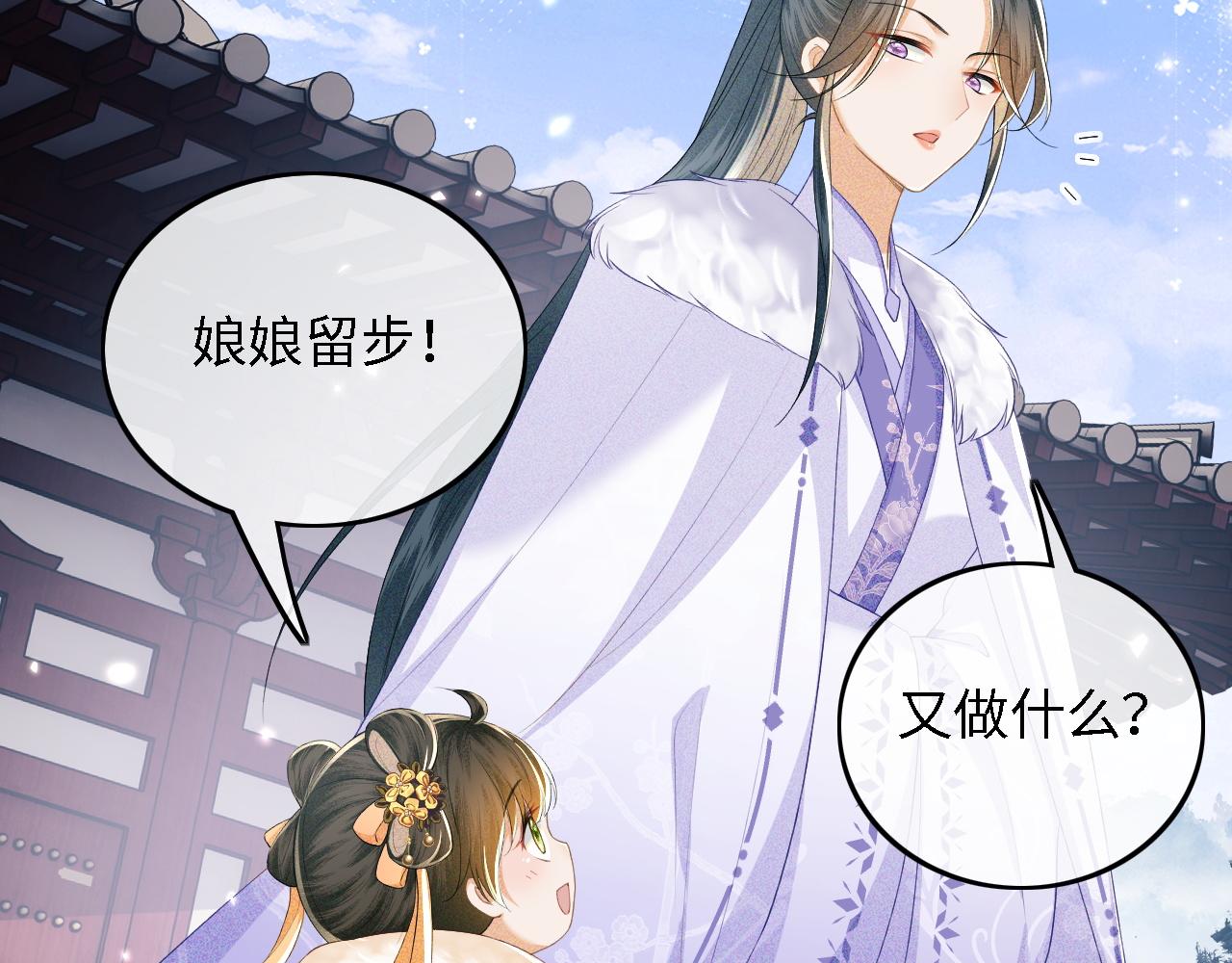 第44话 小鹿学武12