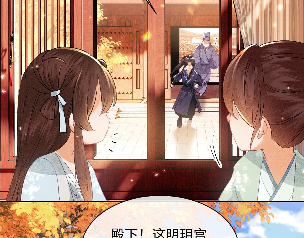 第4话 正面反击108