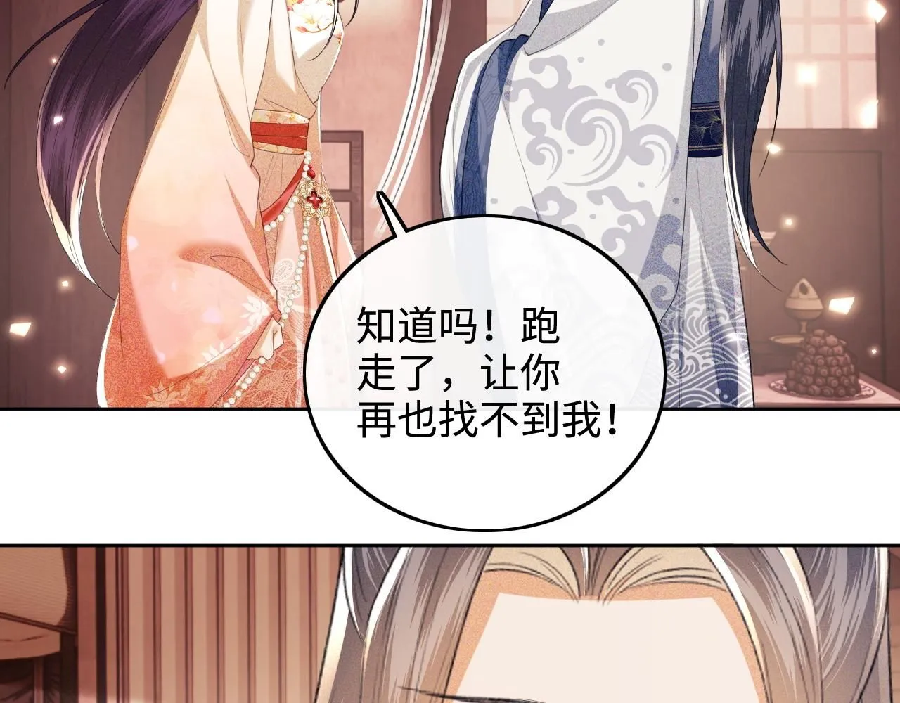 第78话 小鹿长大80