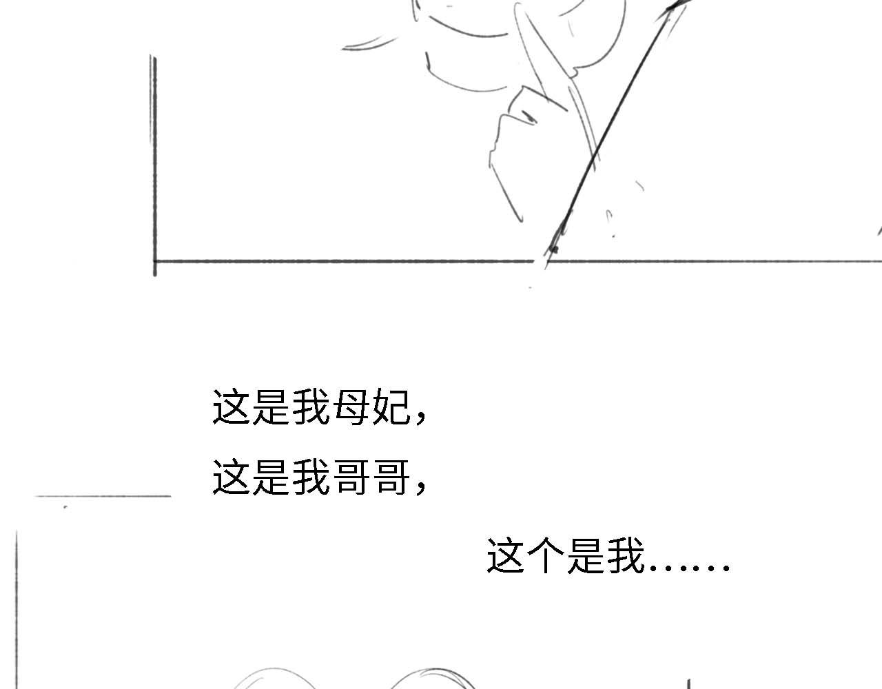 第31话 你接住我啦！105